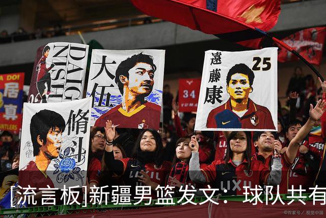 [流言板]新疆男篮发文：球队共有6人得分上双，取得开赛主场两连胜